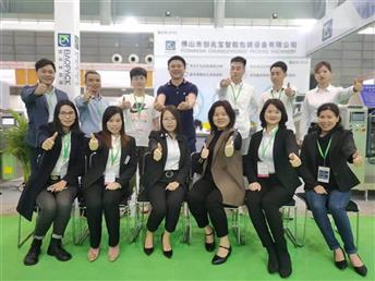 The 15th Online and Offline China Nut and Roasted Food Exhibition in 2021