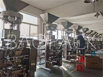 Food small granule vertical packing machine